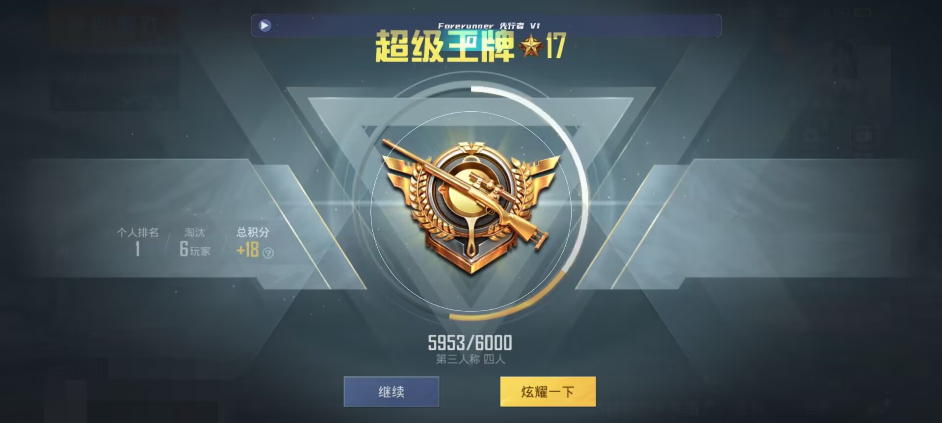 和平精英鸡腿辅助自瞄 - ��ƽ��Ӣ��ֱ��ʹ�����辅助预览图